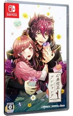 幻想喫茶アンシャンテ Switch 限定版 GAMECITYオンラインショッピング：幻奏喫茶アンシャンテ 限定版