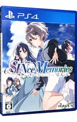 PS4／シンスメモリーズ 星天の下で