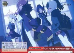 中古】ヴァイスシュヴァルツ BAV/W129-068R[RRR]：(ホロ)ハード