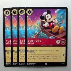 安いlorcana ミッキーマウスの通販商品を比較 | ショッピング情報の