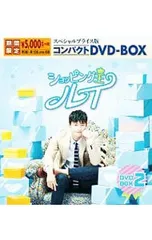 2025年最新】ショッピング王ルイの人気アイテム - メルカリ