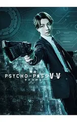 2025年最新】ヴァイス サイコパスの人気アイテム - メルカリ