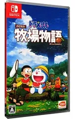Switch／ドラえもん のび太の牧場物語