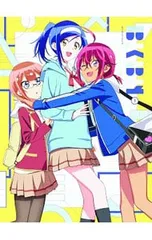 2025年最新】ぼくたちは勉強ができない同梱版の人気アイテム