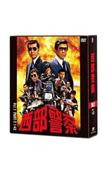 2025年最新】西部警察 dvdの人気アイテム - メルカリ
