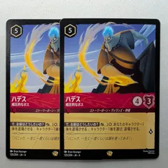 2025年最新】ロルカナ ハデス レジェンダリーの人気アイテム - メルカリ