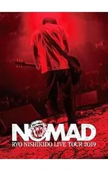 2025年最新】錦戸亮 くじの人気アイテム - メルカリ