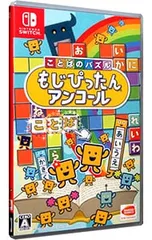 Switch/ことばのパズル もじぴったんアンコール
