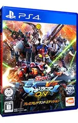 PS4/機動戦士ガンダム EXTREME VS. マキシブーストON プレミアムサウンドエディション