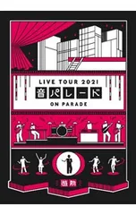 2025年最新】遊助ライブグッズの人気アイテム - メルカリ