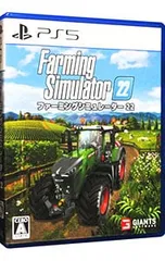 PS5/ファーミングシミュレーター 22