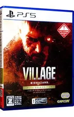 PS5／バイオハザード ヴィレッジ Z Version ゴールドエディション [DLコード付属なし]【CERO「Z」】[18歳以上対象]