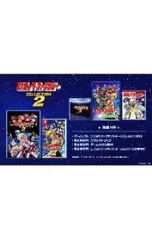 Switch/【CD・攻略本・コミック付】コズミック・ファンタジーCOLLECTION2 限定版