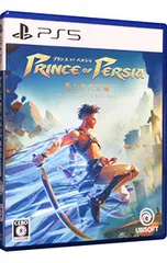 PS5/プリンス オブ ペルシャ失われた王冠