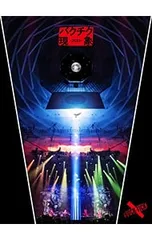 2025年最新】バクチク現象 blu-rayの人気アイテム - メルカリ