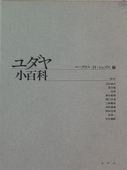 角川書店 「うぽって!!公式ビジュアルブック 青錆学園リア銃美少女図鑑