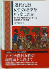 少年少女世界科学名作全集 1 パトリック・ムーア 金星のなぞ 金星のなぞ 少年少女世界科学名作全集1(ムーア 塩谷太郎訳 小松崎茂