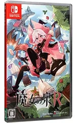 Switch／魔女の泉R
