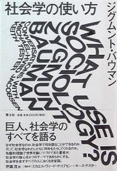 少年少女世界科学名作全集 1 パトリック・ムーア 金星のなぞ 金星のなぞ 少年少女世界科学名作全集1(ムーア 塩谷太郎訳 小松崎茂