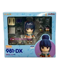 グッドスマイルカンパニー ゆるキャン ねんどろいど 981-DX 志摩リン フィギュア
