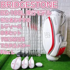 レディース ゴルフクラブ8本セット ブリヂストン BG-100L キャディバッグ