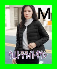 ウルトラライトダウンコンパクトジャケット 高品質 ダウン90%配合 ダウンベスト ダウンジャケット 男女兼用 アウター 韓国ファッション 防寒