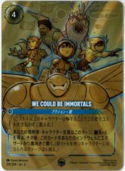 セットブースター産/FOIL/MTG/日本語版/敵対するもの、オブ