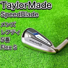 【貴重レフティ】テーラーメイド M4 アイアンセット メンズ 超豪華9本 R 左 貴重レフティ】テーラーメイド M4 アイアンセット メンズ 超豪華