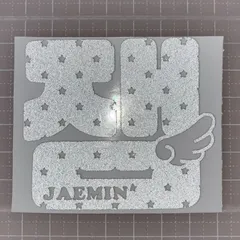 2025年最新】ペンライト ステッカー オーダーの人気アイテム - メルカリ