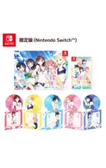 Switch/【CD5枚付】彼女、お借りします 〜水平線と水着の彼女〜 限定版