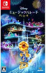 Switch/ディズニー ミュージックパレード アンコール
