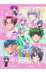 Switch/PanicPalette 〜パニックパレット〜