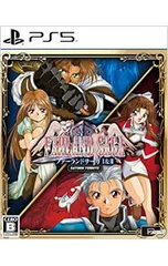 PS5/ファーランドサーガI&II サターントリビュート