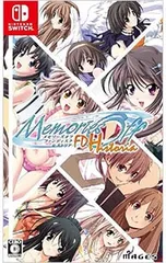 Switch/メモリーズオフ ファンディスク ヒストリア