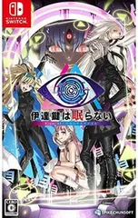 Switch／伊達鍵は眠らない -From AI:ソムニウムファイル