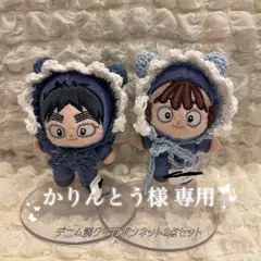 【かりんとう様 専用】ほわぬい　ぬい服　ぬい帽子　クマ耳　ボンネット　8cm