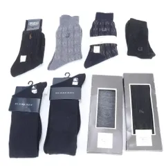 新品同様 まとめ 8点 セット クリスチャンディオール バーバリー など 靴下 シューズ ソックス メンズ レディース ERE CV12-10【中古】