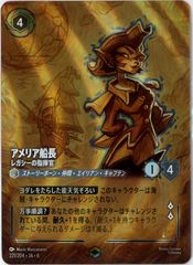 セットブースター産/FOIL/MTG/日本語版/敵対するもの、オブ
