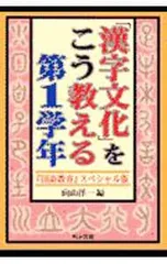 2025年最新】向山洋一の人気アイテム - メルカリ