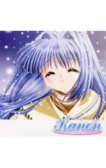 希少】 kanon 水瀬名雪 非売品 特大パネル key 希少】 kanon 水瀬名雪