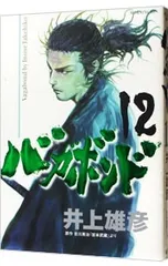 劇レア 非売品 2001年 バガボンド 11巻発売当時　書店用　大型告知販促物 劇レア 非売品 2001年 バガボンド 11巻発売当時 書店用 大型告知