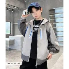 ライトグレー ストリート系 フード付き ウインドブレーカー アウター 防寒着 ダンス 男の子 女の子 キッズ かっこいい 春秋冬 韓国 子供服 120cm 130cm 140cm 150cm 160cm 170cm_434_
