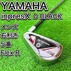 2025年最新】ゴルフクラブ ヤマハ セットの人気アイテム - メルカリ