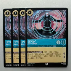 2025年最新】ロルカナ スリーブ 海外の人気アイテム - メルカリ