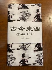 新品書籍＋手拭い 半分、生きた 豊田利晃 奈良美智 全員切腹 切腹