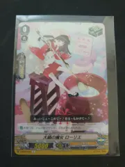 ローリー キャラクター カード