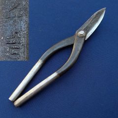 安広 瓢箪型 手鋏 白 植木鋏 7寸 大隅刃物店 キリバシ - メルカリ