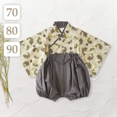 鯉柄 70 80 90 〔 ベビー 袴ロンパース 〕 セパレート袴 子供 ベビー キッズ 男の子 出産祝い お宮参り お食い初め 100日祝 百日祝い ハーフバースデー 初節句 こどもの日 端午の節句 お正月 着物 衣装 七五三 セットアップ カバーオール