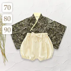 草木柄 70 80 90 〔 ベビー 袴ロンパース 〕 セパレート袴 子供 ベビー キッズ 男の子 出産祝い お宮参り お食い初め 100日祝 百日祝い ハーフバースデー 初節句 こどもの日 端午の節句 お正月 着物 衣装 七五三 セットアップ カバーオール
