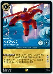 セットブースター産/FOIL/MTG/日本語版/敵対するもの、オブ